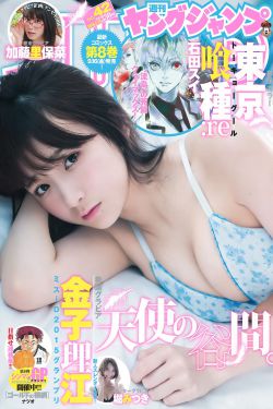 女人的品格电视剧免费观看